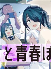 神印王座漫画在线看免费封面