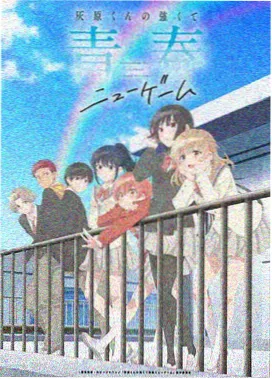 吞噬星空漫画全集免费阅读封面