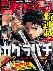 遮天漫画在线看免费封面