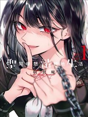 剑来漫画全集在线看封面
